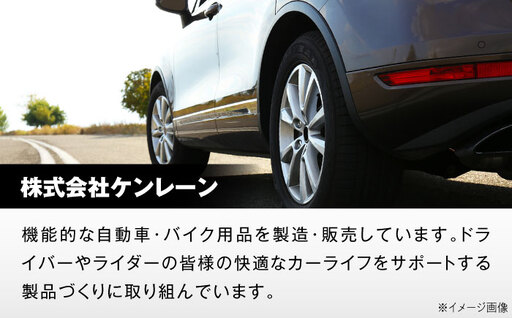 カー用品 ボディカバーB01タイプ クラス5 / セダン用 カー用品 自動車用品 汚れ止めカバー 保護カバー ポリエステル 薄地 軽量 防水加工日本製 大阪府 / 大阪府藤井寺市/株式会社ケンレーン 