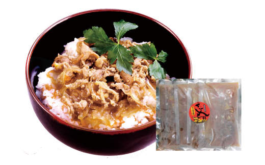 【B06026】きじ丸丼5袋セット