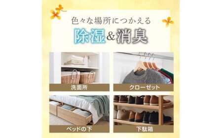 ドライ＆ドライUP 金木犀の香り 450mL 3個入×5セット 計15個 | 除湿剤 除湿剤 除湿剤 除湿剤 除湿剤 