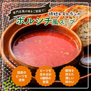 有田食品　レトルト４種の詰め合わせセット2(B1078-1)