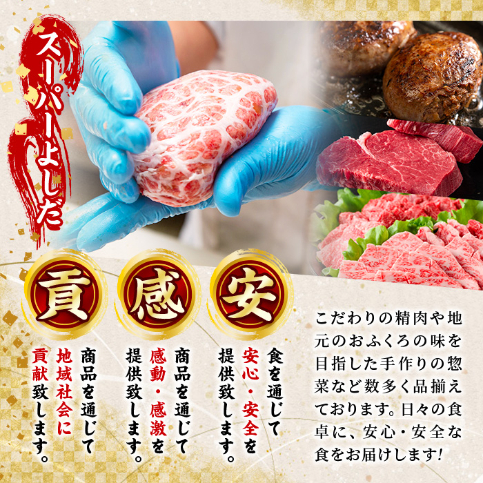 鹿児島県産黒毛和牛4～5等級シャトーブリアン(300g)国産 和牛 牛肉 牛 お肉 シャトーブリアン ステーキ ヒレ肉 【スーパーよしだ】a-48-4