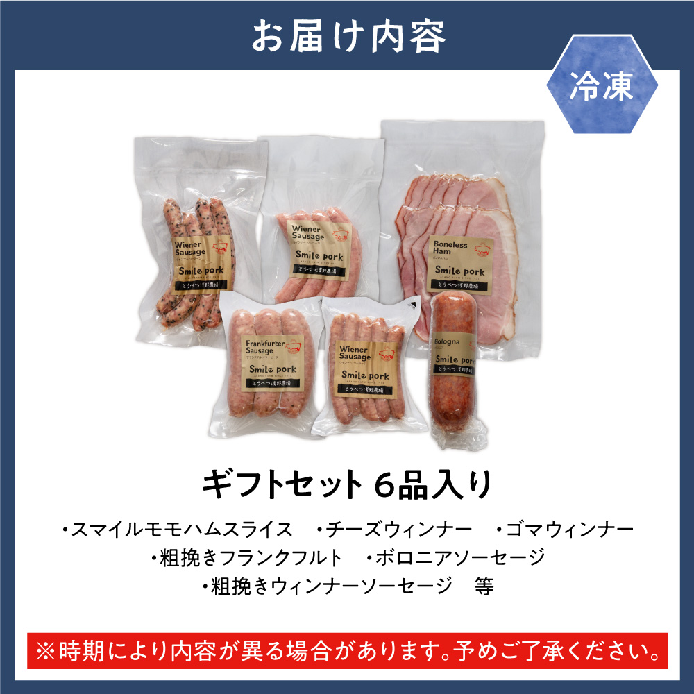 浅野農場ギフトセット 豚肉  | ギフト ギフトセット ブランド豚 豚肉 肉_tb02-001