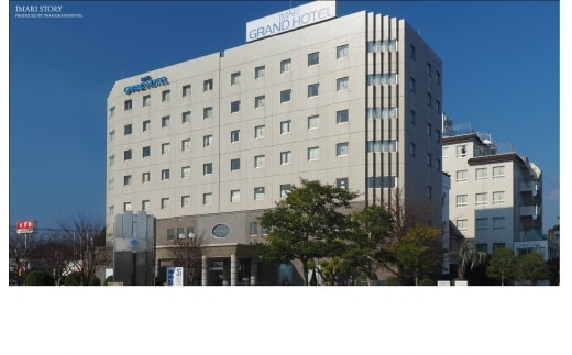 【ふるさと納税】伊万里グランドホテルペア 宿泊券(1泊・ツイン) 127-K191