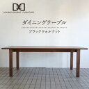 【ふるさと納税】DD1 ダイニングテーブル 1台 糸島市 / DOUBLE=DOUBLE FURNITURE（ダブルダブルファニチャー） [APE035] 1284000円 1000000円 100万