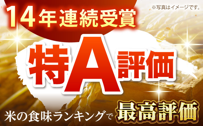 【全6回定期便】佐賀県産 さがびより 白米 各2kg×2袋＜保存に便利なチャック付＞ 【株式会社中村米穀】 [HCU003]