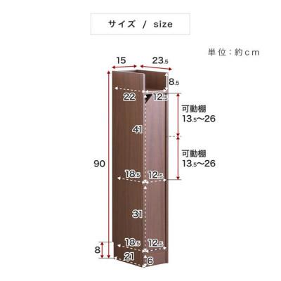 ふるさと納税 海南市 スリムWiFi・ルーター収納ラック ブラウン aku100555702 |  | 03