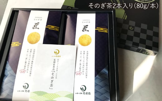 茶 ちゃ お茶 おちゃ 緑茶 りょくちゃ 日本茶