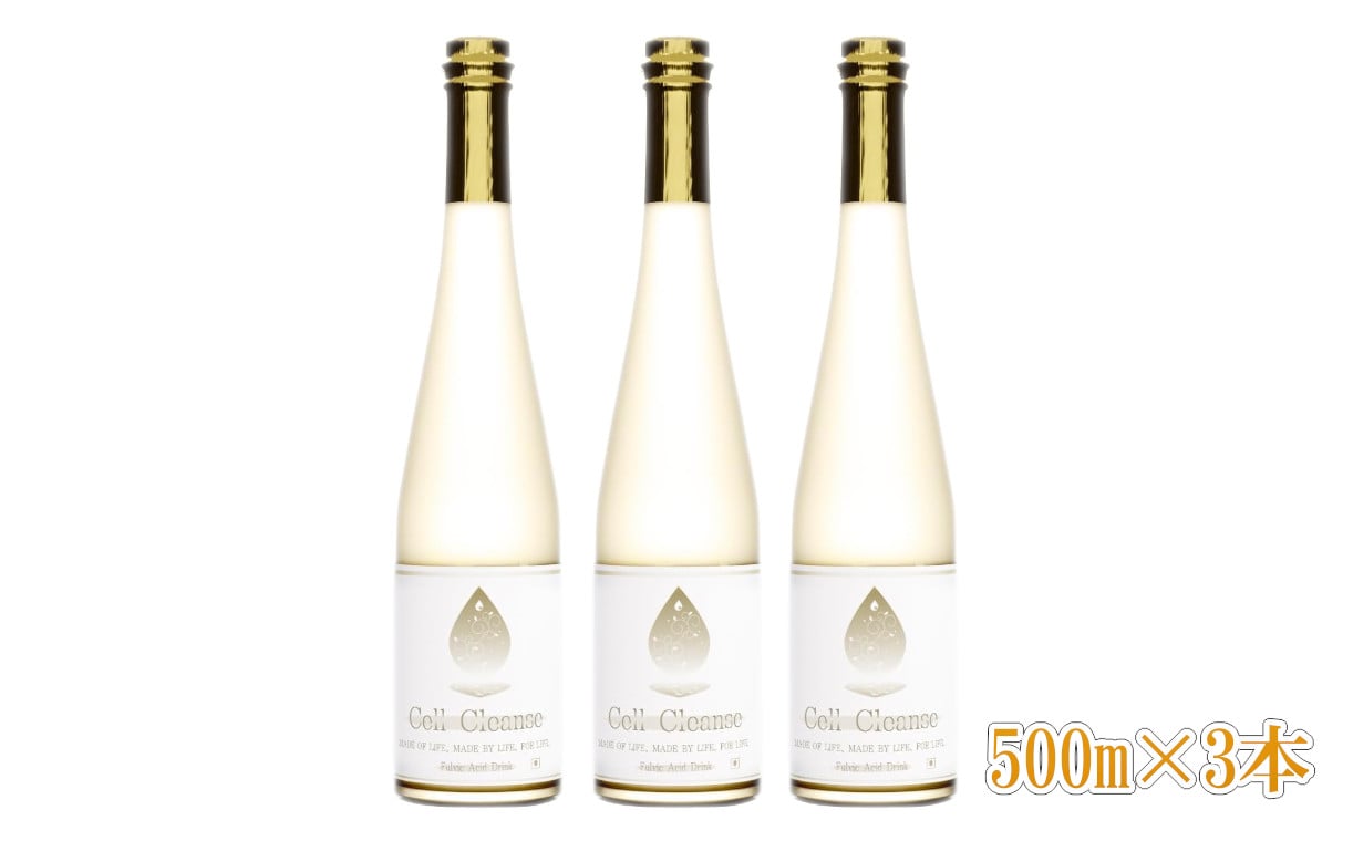 
            Cell Cleanse(セルクレンズ）フルボ酸 (500ml×3本セット) 天然植物性マルチミネラル&ケイ素 丸栄 【0048-0002-01】
          