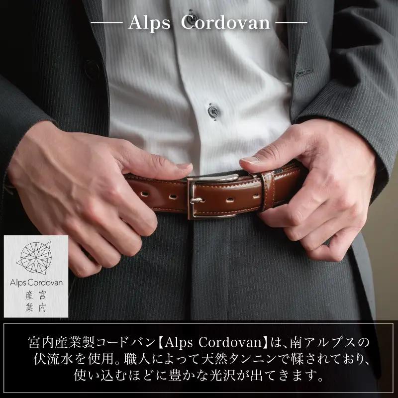 本革コードバンベルト 30mm幅 ダークグリーン