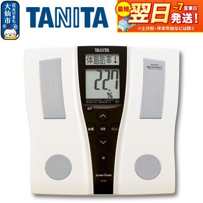 ふるさと納税 大仙市 【BC250PR】タニタ 体組成計インナースキャン 体重計|22_tnt-040101