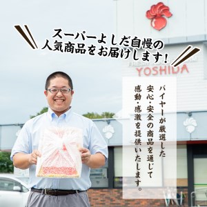 i218 鹿児島県産！黒毛和牛の究極の手ごねハンバーグ(100g×7個)　4～5等級の100％国産ハンバーグ！国産牛肉だから安心安全！今夜の夕食に簡単調理！【スーパーよしだ】