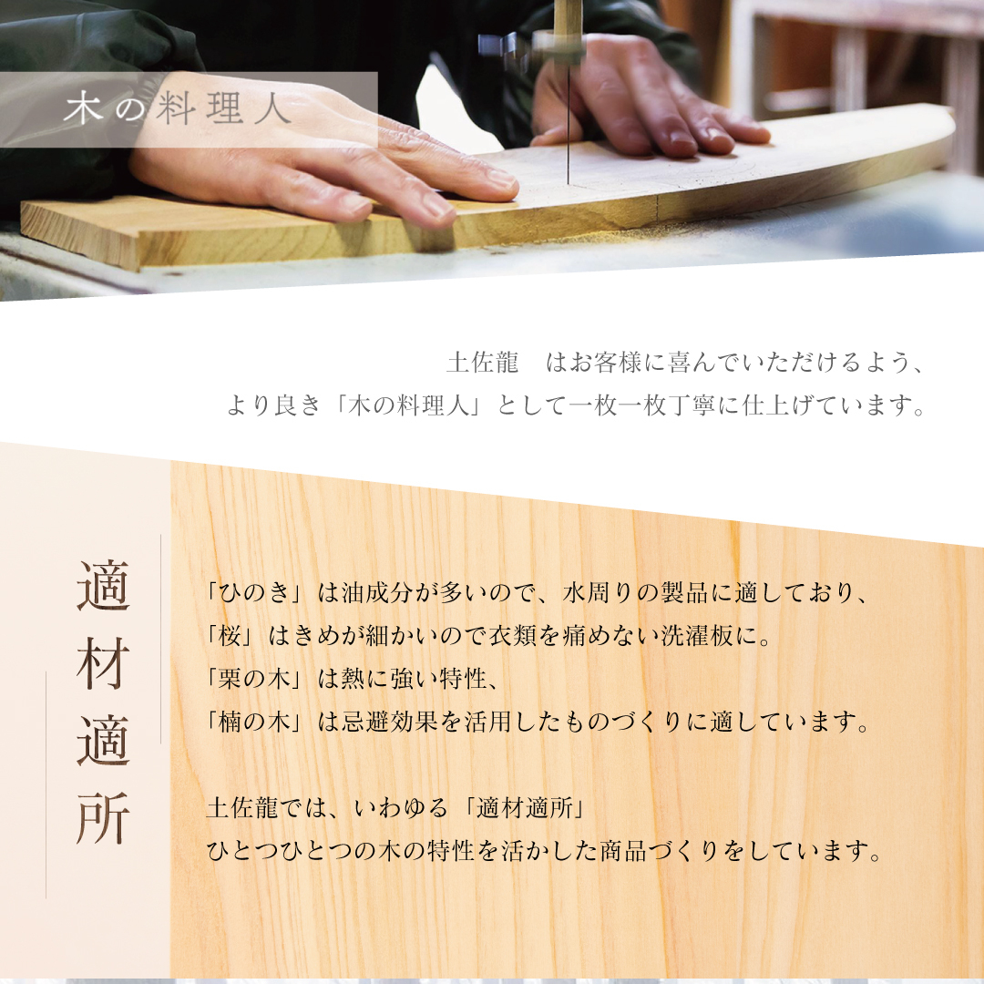 刃当たりの良い ひのき まな板 Lサイズ 選べる サイズ 刃あたりよい まないた manaita カッティングボード 木製 素材 四万十ヒノキ 桧 抗菌 調理器具 調理グッズ 調理家具 一人暮らし 手