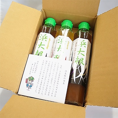 浜大根おろしドレッシング＆浜大根おろし塩ぽん酢 200ml 6本セット