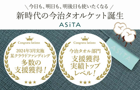 （今治タオルブランド認定品）ASiTA SMOOTH シリーズ タオルケット１枚 ブルーグレー【I002190KT1BGY】