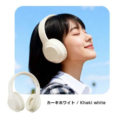 ふるさと納税 名古屋市 ワイヤレスイヤホンヘッドホン 【カーキホワイト】 |  | 01