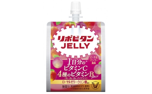 リポビタンゼリーVC×36本【1678577】