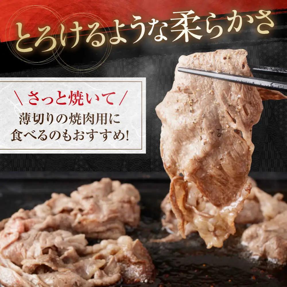 高知県産 よさこい和牛 すき焼き用 約200g / 牛肉 すきやき 国産牛肉 牛肉すきやき 牛肉 すきやき 国産牛肉 牛肉すきやき   [ATAP001]