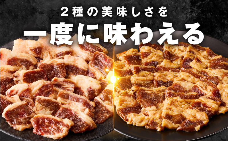 牛カルビ 焼肉用 タレ漬け+塩麹漬け 合計1kg（250g×各2袋） 【味付け 小分け 焼くだけ 簡単調理 BBQ 牛肉 250g×4袋】 G3353