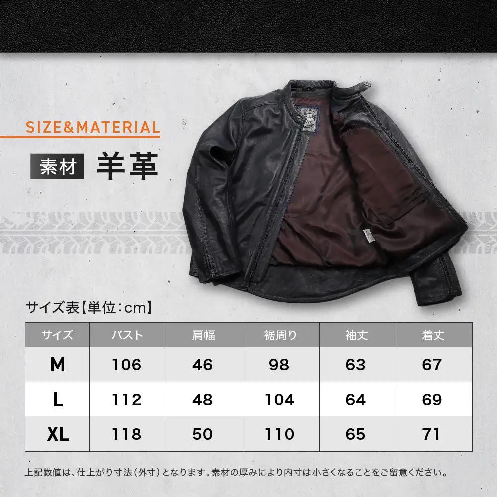 【デグナー】レザージャケットネイビー〈Lサイズ〉22SJ-3｜京都 バイクギア 人気ブランド バイク