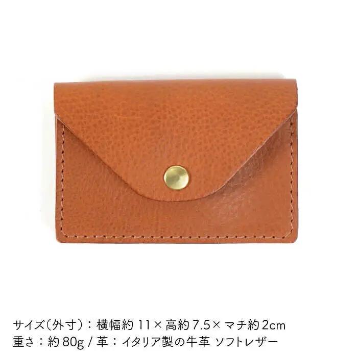 ジャバラのカードケース 名刺入れ 《糸島》【LADIES&GENTLEMEN】 革 革製品 [ADK006]