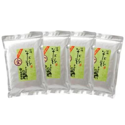 ふるさと納税 長野県 信州そば粉セット 500g×4袋