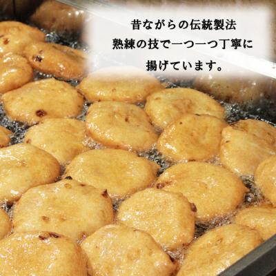 ふるさと納税 出雲市 尊の厚天ぷら詰め合わせセット(玉ねぎ)【1-303】 |  | 02