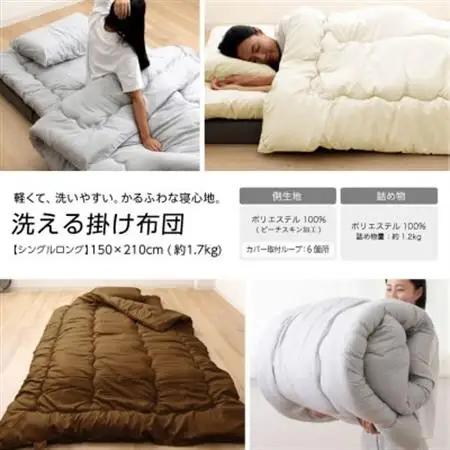 大牟田市生産 合繊掛け布団 シングルロング 中綿1.2kg 150×210cm グレー_雑貨・日用品 布団 寝具 _【1553810】