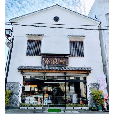 ふるさと納税 日出町 大分むぎ焼酎　二階堂吉四六瓶25度(720ml)6本セット |  | 02