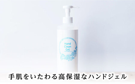 アルコール配合ハンドジェル 【株式会社メイゾル】 清浄 保湿 大容量[AEAT003]