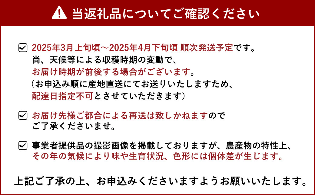 雑誌「MORE」掲載商品 不知火 デコポン しらぬい 5kg 【松川果樹園】【2025年3月上旬から4月下旬発送予定】