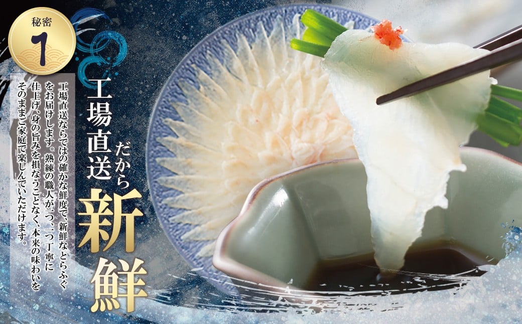 工場直送だから新鮮