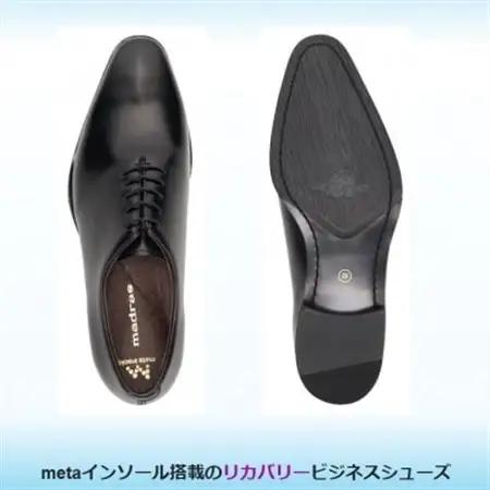 履くだけで『疲労回復』 madrasリカバリーシューズ【指圧】M601AMT ブラック 26.5cm【1616408】