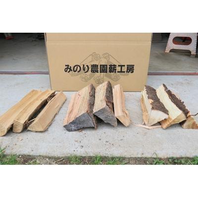 ふるさと納税 津奈木町 熊本県産乾燥薪　金太郎30cm【約25kg】薪ストーブにおすすめ