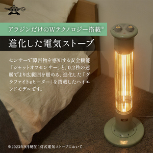 アラジン 電気ストーブ CAH-1G9D ホワイト 防災 Aladdin 電化製品 暖房機器 暖房器具 コンパクト 防災 新商品