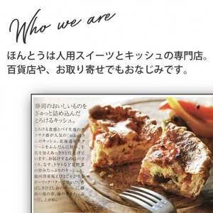 ハートの犬用デコレーションケーキ(人間も食べられる犬の誕生日ケーキ)【配送不可地域：離島】【1466838】