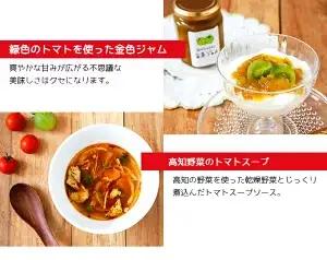 ちいさな村のトマトソース “まるごと”トマトセット スープ ジャム パスタソース ピザソース ソースセット 添加物不使用