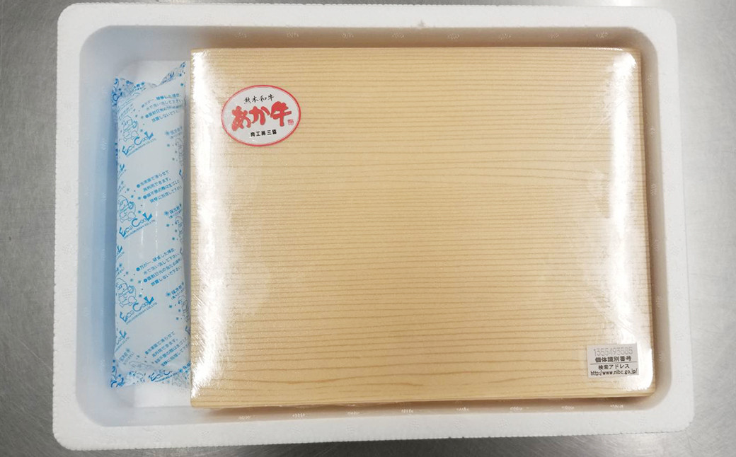 あか牛 ロースステーキ 約400g