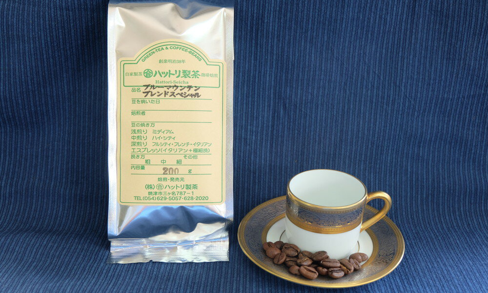 【ふるさと納税】【定期便2回】 ゲイシャコーヒー 200g コーヒー 焼津 粉・豆 選べる 希少 品種 b100-007