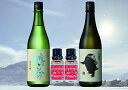 【ふるさと納税】酒 日本酒 & 薄荷油 セット ( 日本酒2本 & 薄荷油2本 ) ( 鶴齢 雪男 ) | お酒 さけ 食品 人気 おすすめ 送料無料 ギフト セット