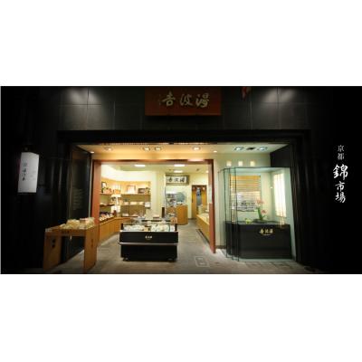 ふるさと納税 京都市 【湯波吉】錦市場からお届け!湯波吉のゆば(大原木ゆば10/小巻ゆば24) |  | 01