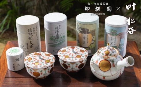 【柳桜園×京焼】最高級茶各種詰合せ×京焼茶器セット（叶松谷作 赤絵金襴手瓔珞急須＆蓋付汲出2客）