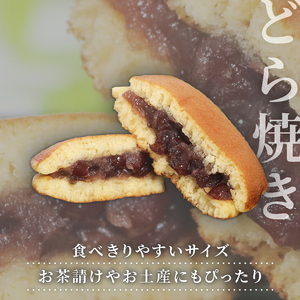 どら焼き 15個 化粧箱入り つぶあん 粒あん あんこ 和菓子 おやつ スイーツ ギフト 贈り物 贈答用 北海道 十勝産 小豆 銘菓 菓子折り お土産 お中元 お歳暮 大阪府 松原市