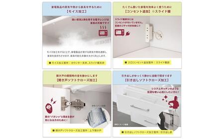 【開梱設置】食器棚 レンジ台 幅88.8cm ナポリ ストーンブラック フルカスタム(モイス・コンセント・開き戸耐震ラッチ・開き戸ソフトクローズ・引出ソフトクローズ)キッチンボード 幅90 大川家具