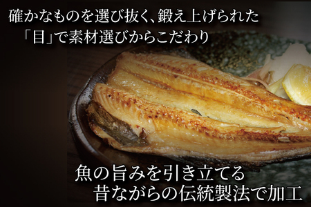 訳あり ほっけ 3kg 箱詰め 縞ほっけ 干物 切身 開き 工場直送_DK001