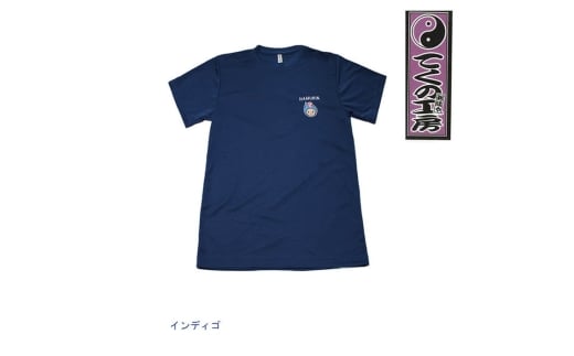 インディコXLサイズ　はむりん男女兼用速乾ドライTシャツ ／ 羽村市公式キャラクター ご当地 ゆるキャラ マスコットキャラクター ご当地キャラクター イメージキャラクター かわいい 癒やし 東京都 No.133-04
