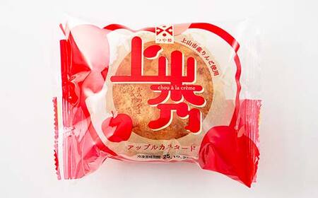 訳あり クッキーシュークリーム アップル味 20個 ご家庭用 お菓子 洋菓子 小分け スイーツ F2Y-6187