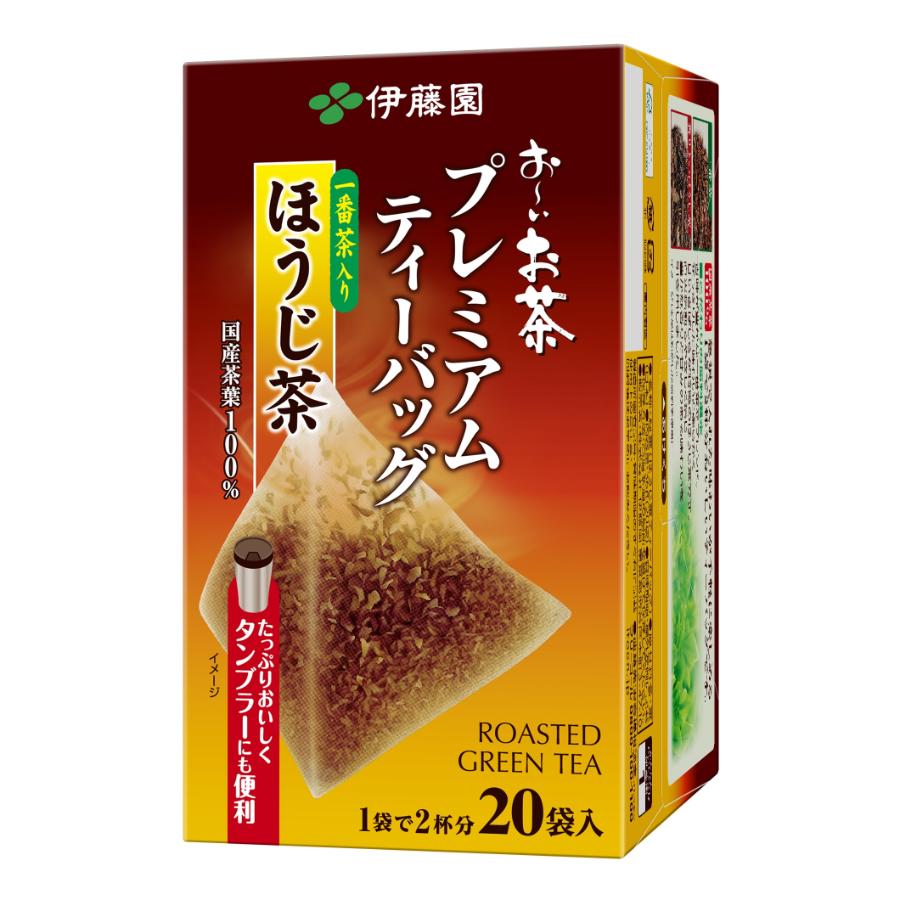 ＜伊藤園＞お～いお茶プレミアムティーバッグ一番茶入りほうじ20袋36ｇ(20袋)×8箱