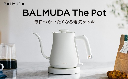 バルミューダ BALMUDA The Pot ホワイト KPT01JP-WH｜ バルミューダ ザ・ポット BALMUDA 選べるカラー 電気ケトル ケトル ポット 家電 おしゃれ キッチン