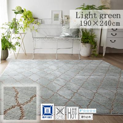 ふるさと納税 和泉市 【190×240cm】住まいに彩りを添える カーペット ラグ (コラベル) カラー:ライトグリーン