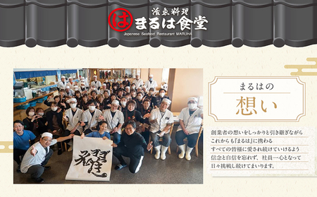 まるは食堂りんくう常滑店限定　ペアお食事券　梅 食事 まるは ランチ お食事チケット 海鮮料理 エビフライ 和食 ごはん 人気 コース おまかせ料理 デート 女子会 母の日 父の日 ギフト プレゼント